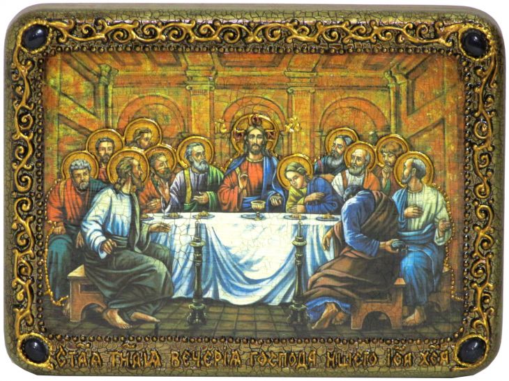 Подарочная икона "Тайная вечеря" на мореном дубе (15*20 см, Россия)