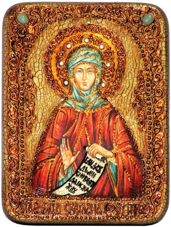 Инкрустированная подарочная икона Преподобная Фотиния (Светлана) Палестинская (15*20 см, Россия) на натуральном мореном дубе в подарочной коробке