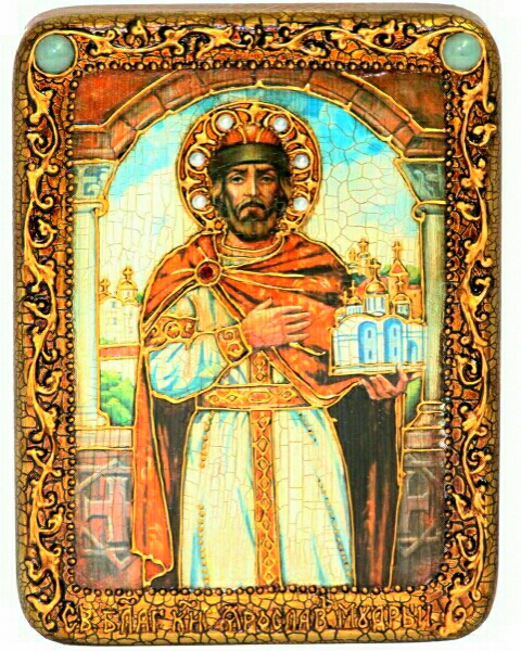 Инкрустированная подарочная икона Святой Благоверный князь Ярослав Мудрый (15*20 см, Россия) на натуральном мореном дубе в подарочной коробке