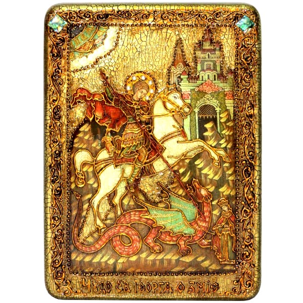 Инкрустированная аналойная икона Чудо святого Георгия о змие (21*29 см, Россия) на натуральном мореном дубе в подарочной коробке
