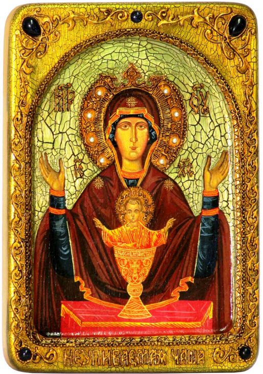 Инкрустированная аналойная икона Образ Божией Матери Неупиваемая чаша (21*29 см, Россия) на натуральном кипарисе в подарочной коробке