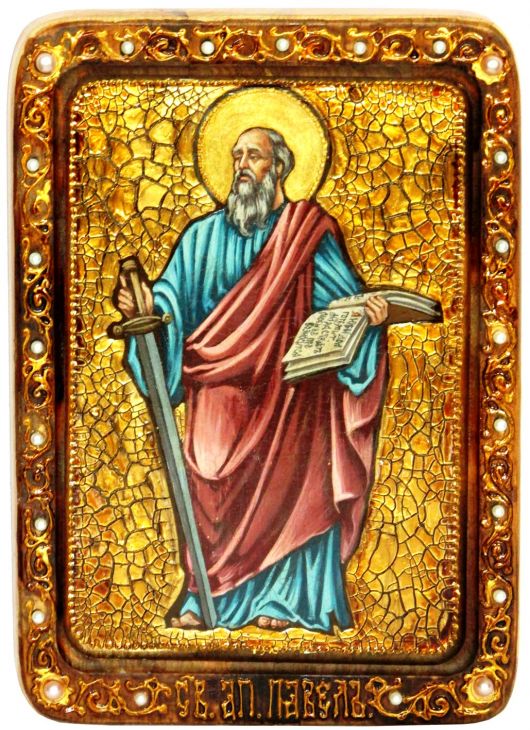 Инкрустированная Живописная икона Первоверховный апостол Павел (21*29 см, Россия) на натуральном кипарисе в подарочной коробке