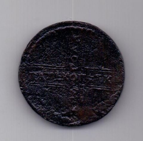 5 копеек 1725 года МД крестовик