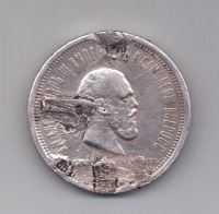 1 рубль 1883 года Коронация Александра lll