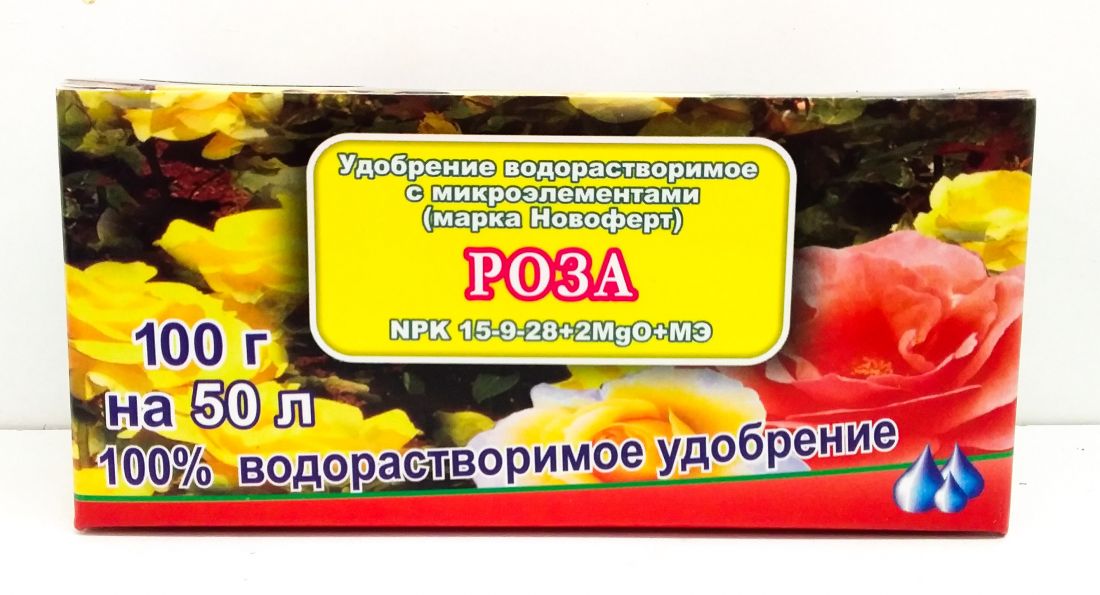 Удобрение Новоферт "Роза"