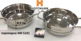 Пароварка Hoffmann 4,1 л HM 5101