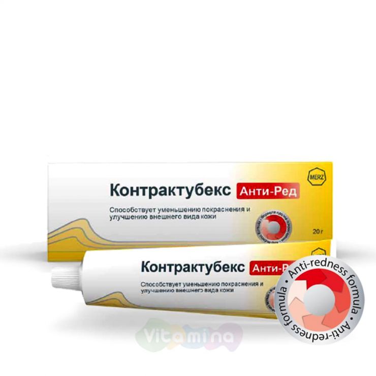 Гель Контрактубекс Анти Ред 20,0
