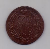 5 копеек 1793 года XF Павловский перечекан