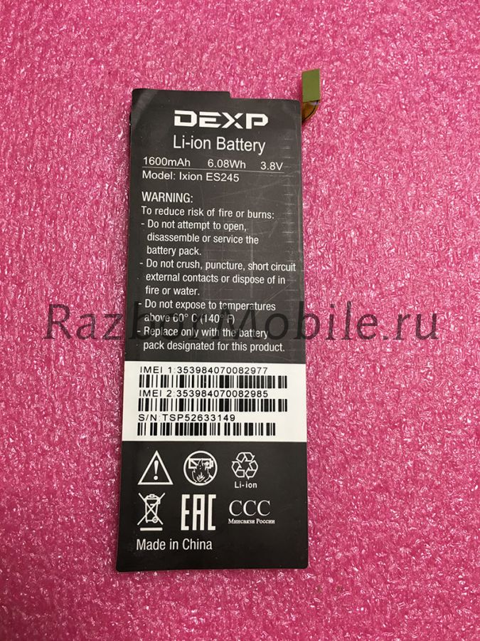 Аккумулятор Dexp ixion ES245