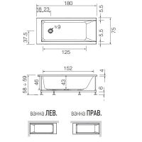 Ванна Hafro MODE 2MDA3 180x75 схема 1