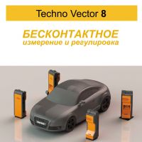 Техновектор 8 технокар