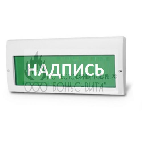 Плоское световое табло с РИП, 220В, 1ВА