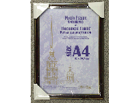 Рамка пластиковая 21*30 283 яшма /25/ L20 (арт. 283РП2130)