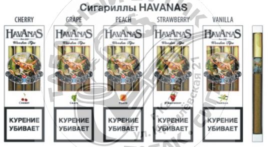 Сигариллы HAVANAS ( Хаванас ) АССОРТИМЕНТ