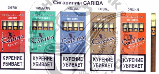 Сигариллы с мундштуком CARIBA (Кариба)