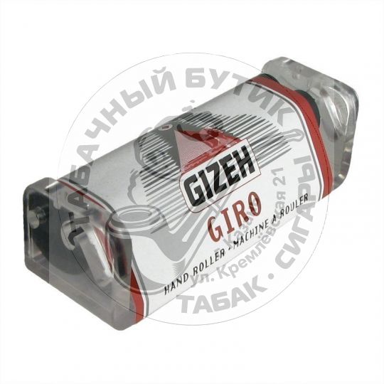 Машинка сигаретная Gizeh пластик