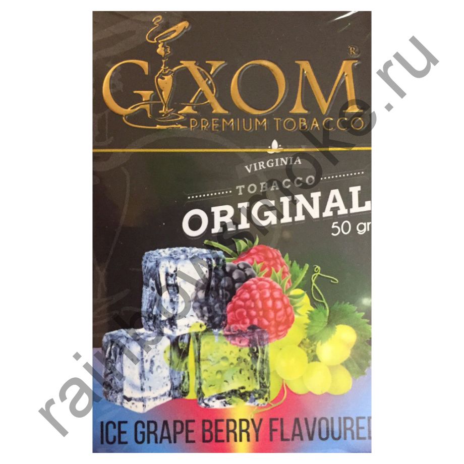 Gixom Original series 50 гр - Ice Grape Berry (Лед Виноград Ягода)