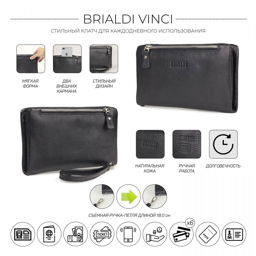 Мужской клатч мягкой формы с двумя внешними карманами BRIALDI Vinci (Винчи) relief black