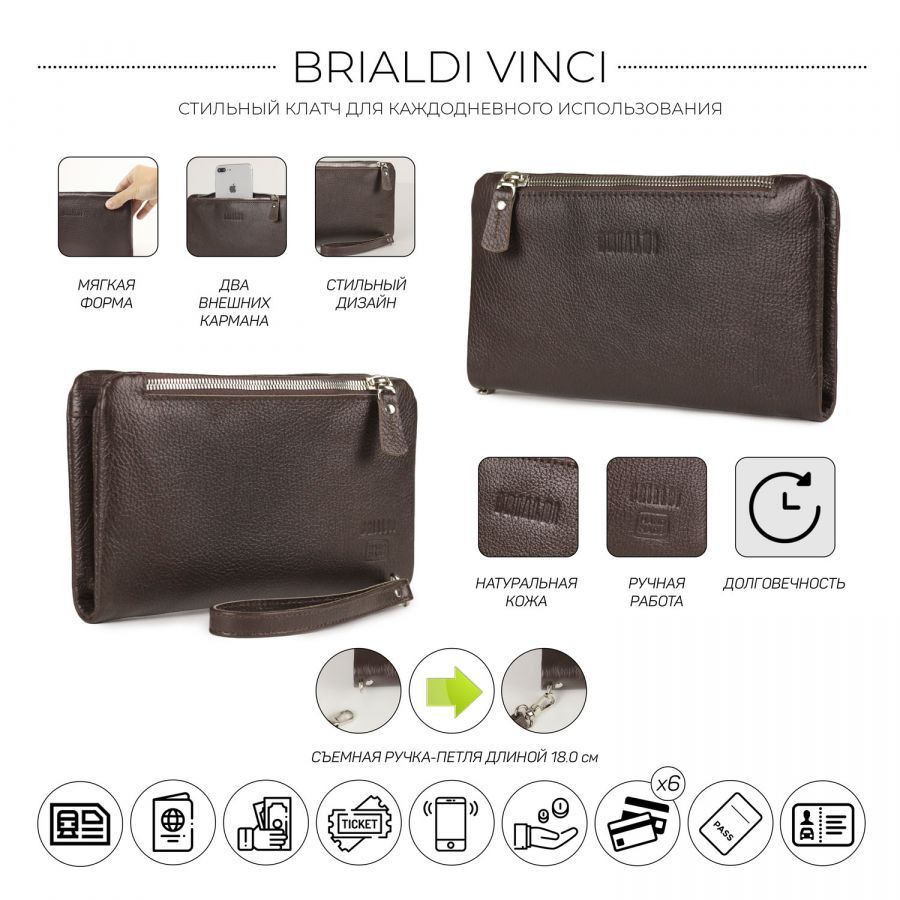 Мужской клатч мягкой формы с двумя внешними карманами BRIALDI Vinci (Винчи) relief brown