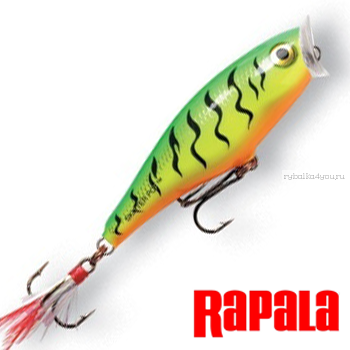 Воблер RapaIa Skitter Pop SP07 70 мм / 7 гр / цвет: FT