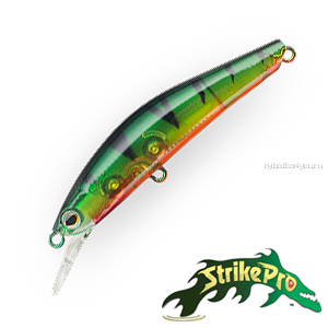 Воблер Strike Pro Hide Jerk 80S JS-344 80 мм / 13 гр / Заглубление: 0,4 - 1,2 м / цвет: A102G