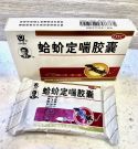Гэ Цзе Дин Чуань Цзяо Нан Ge Jie Ding Chuan Jiao Nang 蛤蚧定喘丸