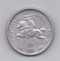 5 лит 1925 года АUNC Литва