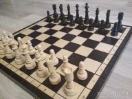 Шахматы "Елки"