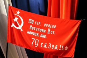 Флаг Знамя Победы 90х150 см