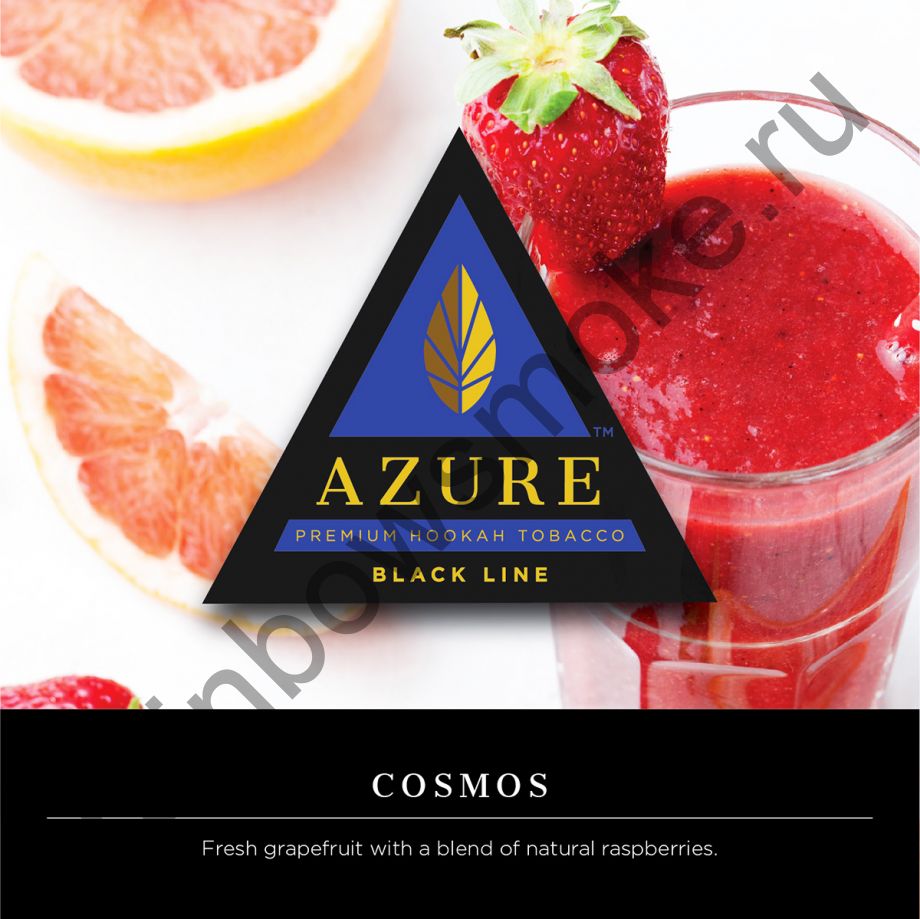 Azure Black 50 гр - Cosmos (Космос)