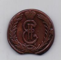 2 копейки 1772 года Сибирь