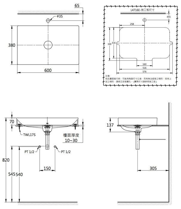 Раковина TOTO Neorest L4716E 60х38 ФОТО