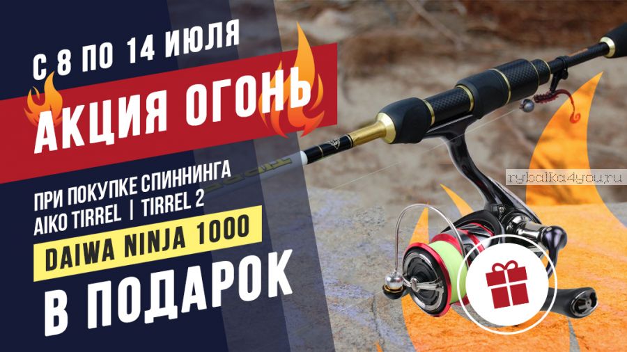 Спиннинг Aiko Tirrel II TIR II 210ULT 2.1м / тест 1 - 6 г + катушка Daiwa 18 Ninja LT 1000 в подарок!