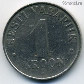 Эстония 1 крона 1993