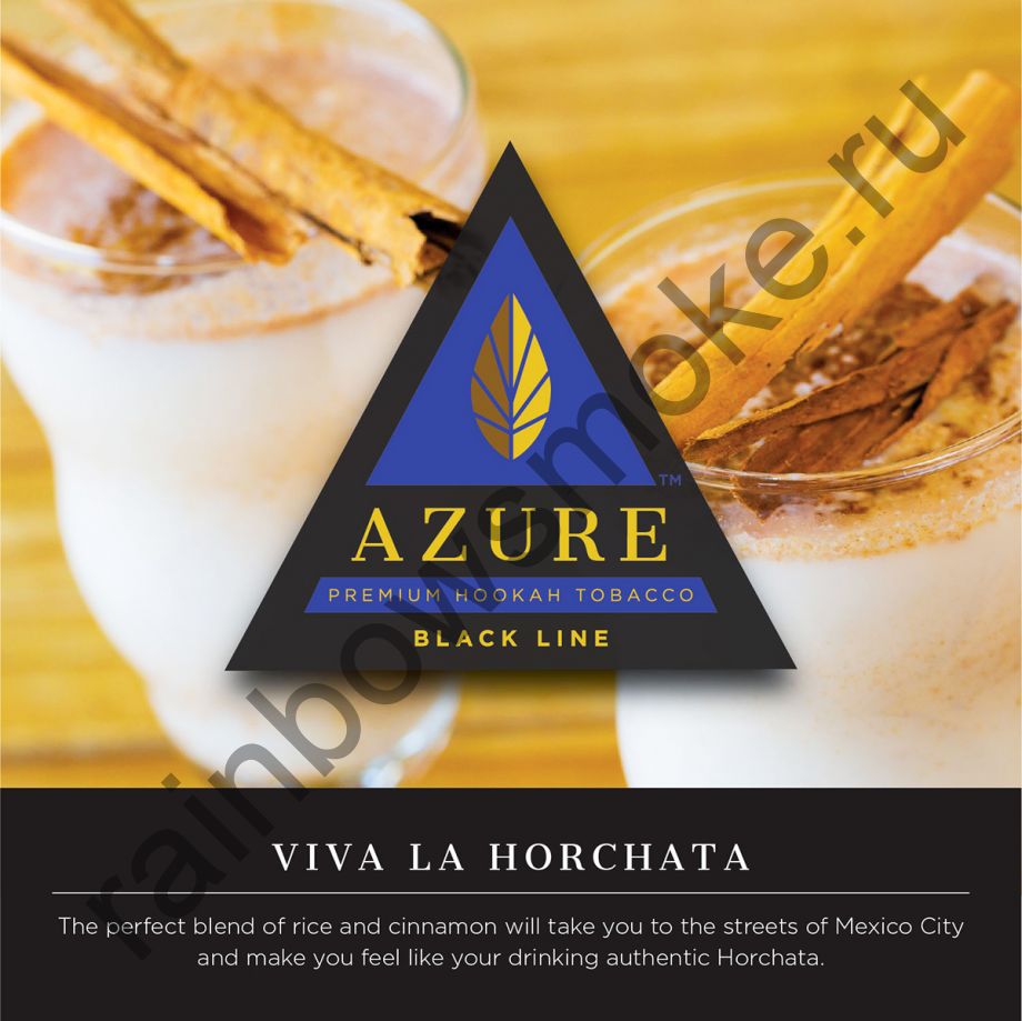 Azure Black 50 гр - Viva la Horchata (Орчата)