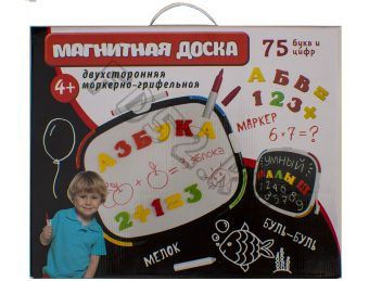 Магнитная доска, буквы, цифры, мелки, маркер