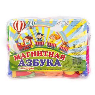 Магнитная азбука Т5 (азбука и цифры)