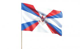 Флаг министерства обороны россии 90х150 см
