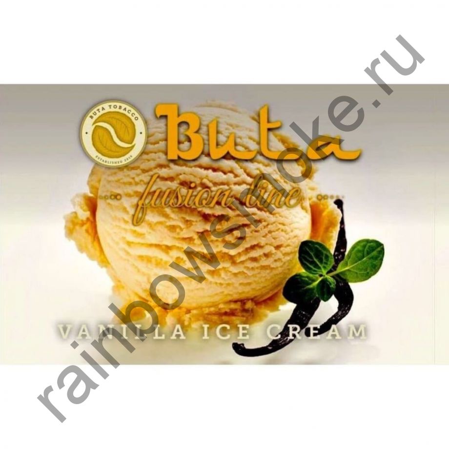 Buta Fusion 1 кг - Vanilla Ice Cream ( Ванильное Мороженое)