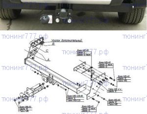 Фаркоп (тсу) Bosal Oris, тяга 1.5т., все версии