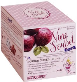 Белкосмекс Vine sorbet Маска ночная для лица несмываемая, 48 г.