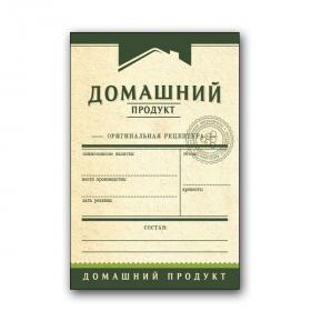 Этикетка Универсальная для крепких напитков, 48 шт. зеленый