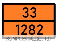 Табличка 33-1282