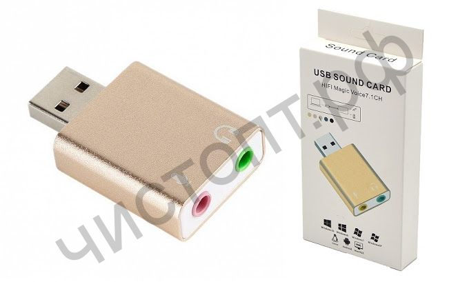 Переходник для гарнитуры OT-PCA01 (7.1) 2х3.5мм jack ->USB (для подключ. гарн. в USB) внешн. звук. карта