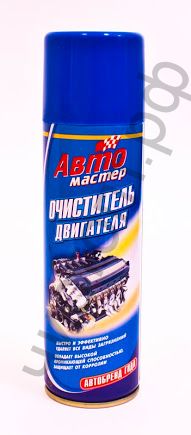 Автосредство универсальное очиститель карбюратора "Авто мастер", 210мл