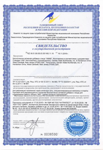 Набор «Я Мама»