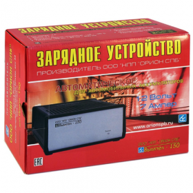 Зарядное устройство Орион-150