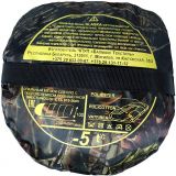 Спальный мешок Balmax ALASKA Standart PLUS до -5