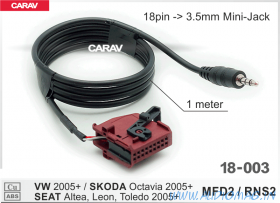 Carav 18-003 AUX  VW 2005+/SKODA Octavia 2005+ (18pin -> 3.5mm mini-jack)