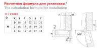 Мебельная петля для накладной двери H102A02/0112